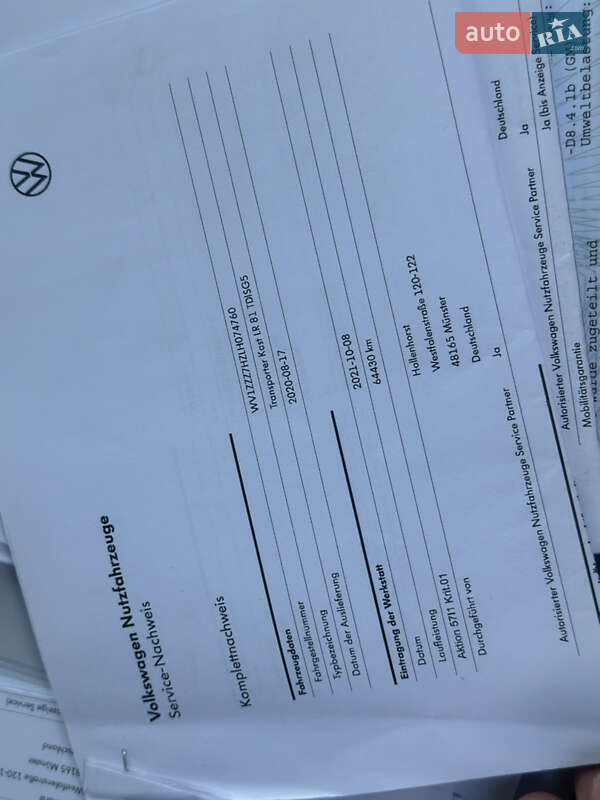 Грузовой фургон Volkswagen Transporter 2020 в Дубно