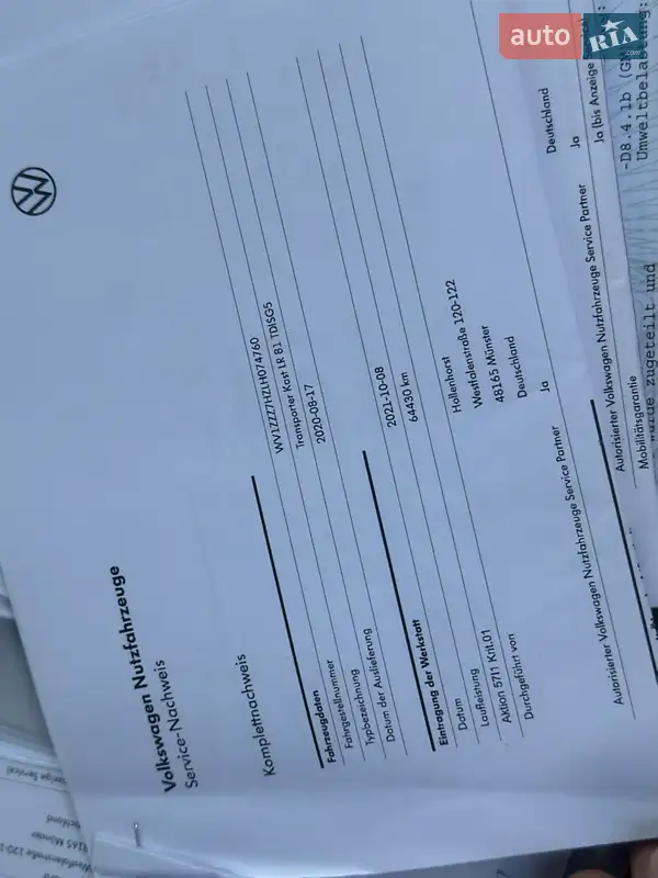Грузовой фургон Volkswagen Transporter 2020 в Дубно документ
