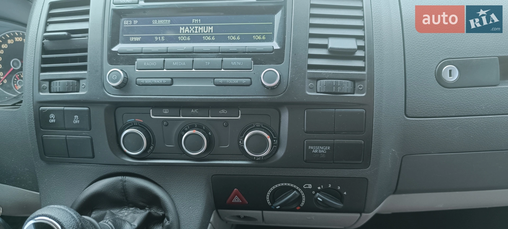 2012 Volkswagen Transporter - мініатюра 16