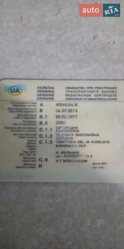 Минивэн Volkswagen Transporter 2006 в Хмельнике