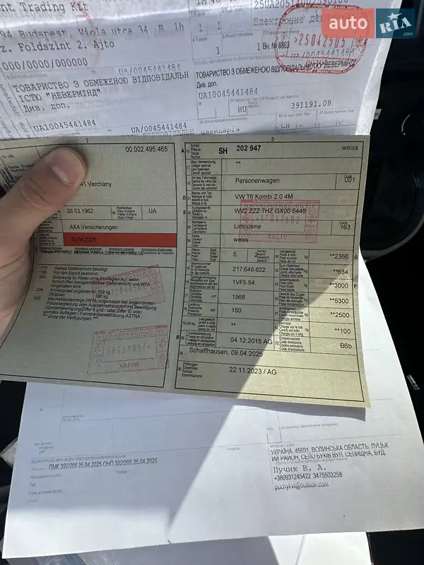 Мінівен Volkswagen Transporter 2015 в Стрию документ 3 фото Мінівен Volkswagen Transporter 2015 в Стрию документ