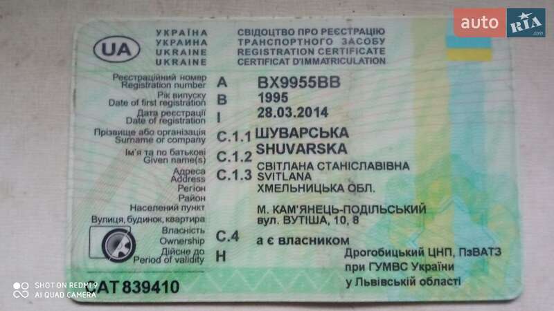 Минивэн Volkswagen Transporter 1995 в Коломые