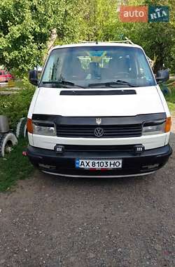 Минивэн Volkswagen Transporter 1997 в Харькове