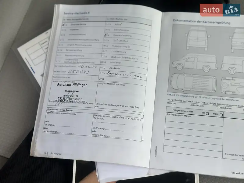 Грузовой фургон Volkswagen Transporter 2016 в Дубно документ