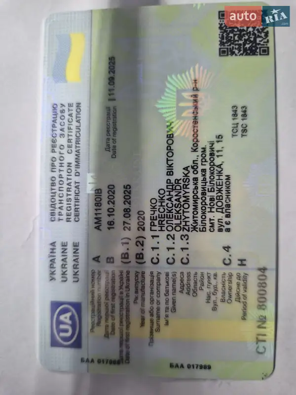 Минивэн Volkswagen Transporter 2020 в Олевске документ