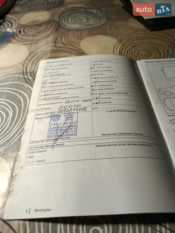 Минивэн Volkswagen Transporter 2015 в Подольске документ 3 фото Минивэн Volkswagen Transporter 2015 в Подольске документ