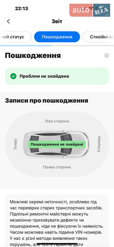 Грузовой фургон Volkswagen Transporter 2020 в Кременчуге фото 44 Грузовой фургон Volkswagen Transporter 2020 в Кременчуге