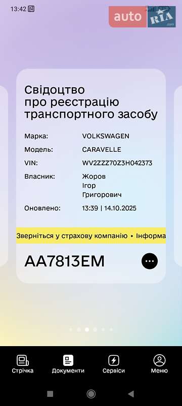 Минивэн Volkswagen Transporter 2002 в Киеве