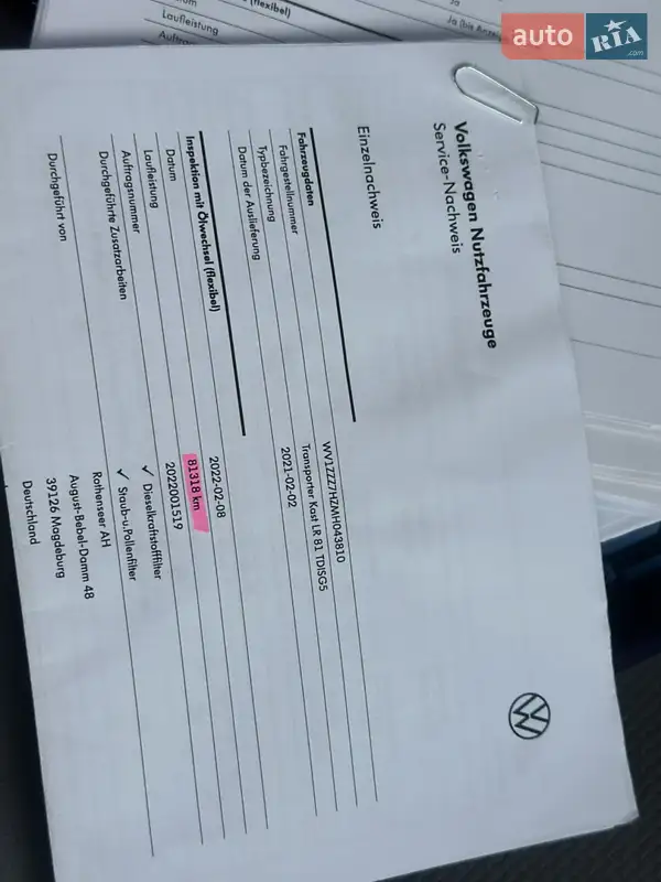 Вантажний фургон Volkswagen Transporter 2020 в Дубні документ 6 фото Вантажний фургон Volkswagen Transporter 2020 в Дубні документ