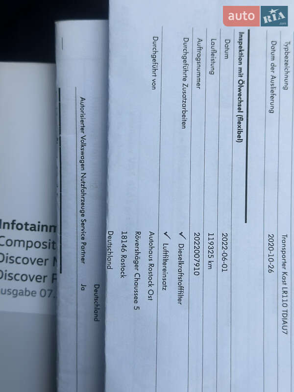 Грузовой фургон Volkswagen Transporter 2020 в Дубно фото 71 Грузовой фургон Volkswagen Transporter 2020 в Дубно