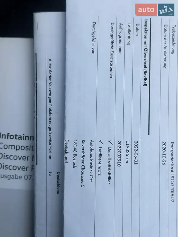 Грузовой фургон Volkswagen Transporter 2020 в Дубно документ 3 фото Грузовой фургон Volkswagen Transporter 2020 в Дубно документ