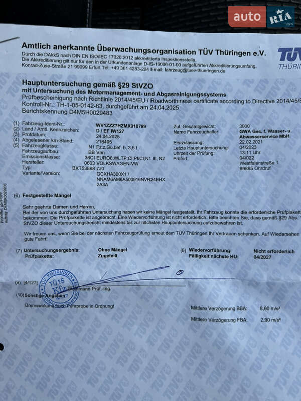 Грузовой фургон Volkswagen Transporter 2021 в Киеве фото 67 Грузовой фургон Volkswagen Transporter 2021 в Киеве