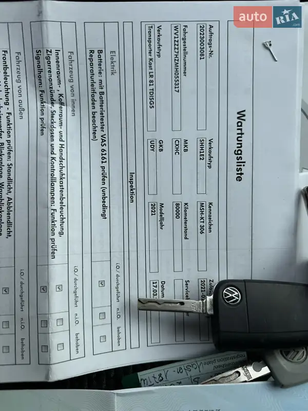 Грузовой фургон Volkswagen Transporter 2021 в Киеве документ 3 фото Грузовой фургон Volkswagen Transporter 2021 в Киеве документ