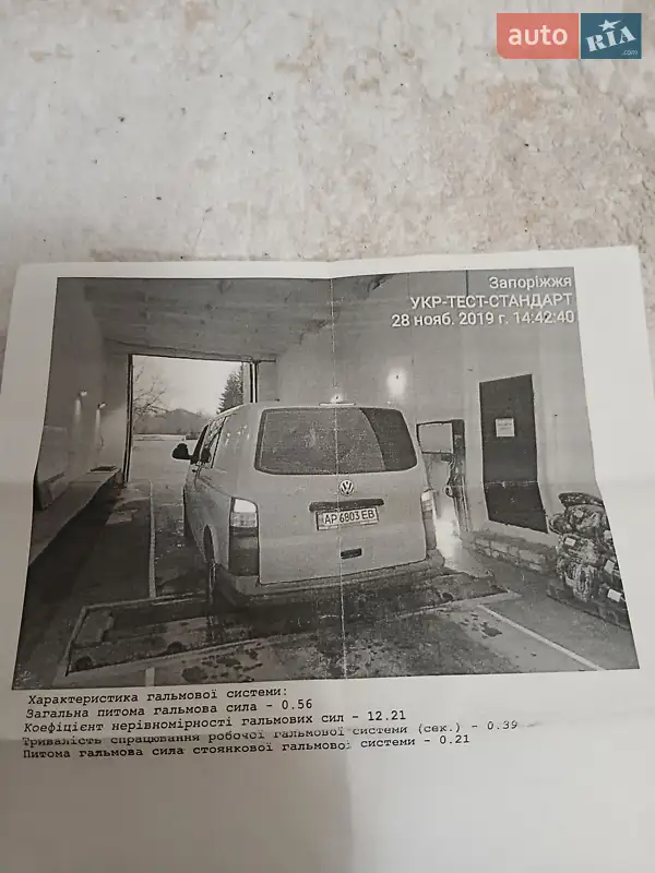 Мінівен Volkswagen Transporter 2012 в Чорткові документ