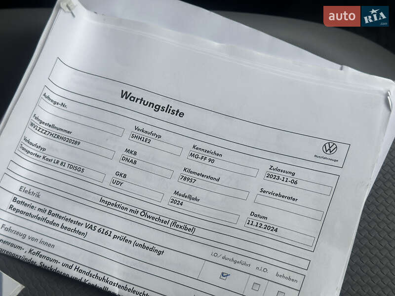 Грузовой фургон Volkswagen Transporter 2023 в Киеве