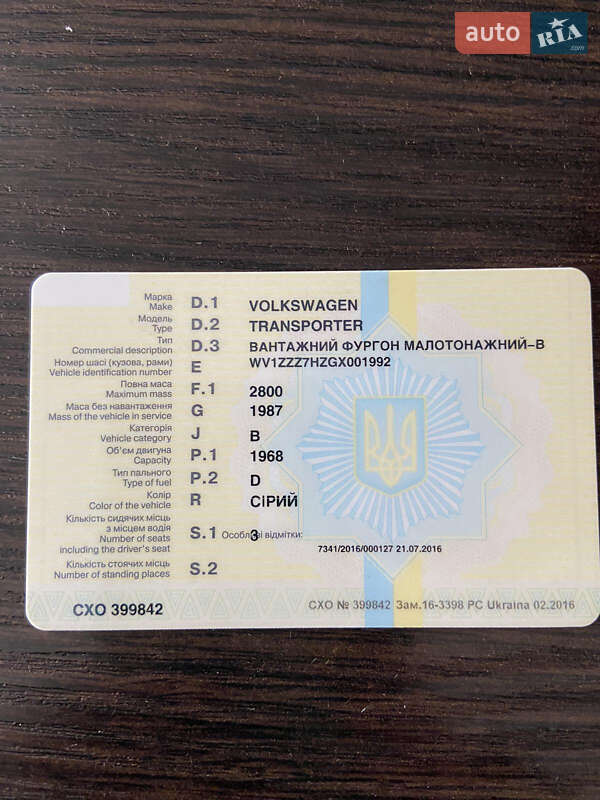 Вантажний фургон Volkswagen Transporter 2015 в Житомирі фото 11 Вантажний фургон Volkswagen Transporter 2015 в Житомирі