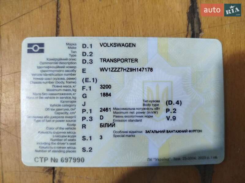 Вантажний фургон Volkswagen Transporter 2009 в Києві фото 2 Вантажний фургон Volkswagen Transporter 2009 в Києві