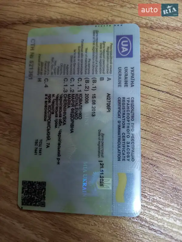 Минивэн Volkswagen Transporter 2006 в Чернигове документ