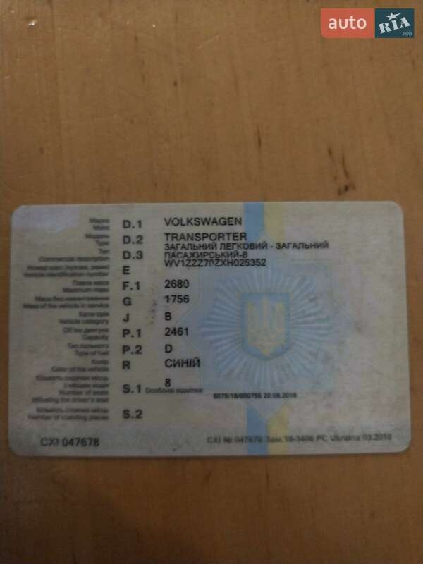 Минивэн Volkswagen Transporter 1998 в Калуше