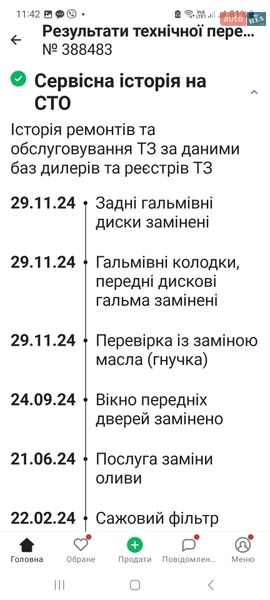 Грузовой фургон Volkswagen Transporter 2021 в Хмельницком