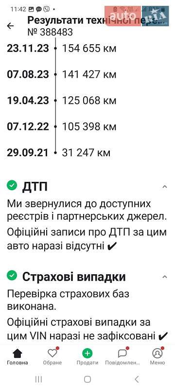 Грузовой фургон Volkswagen Transporter 2021 в Хмельницком