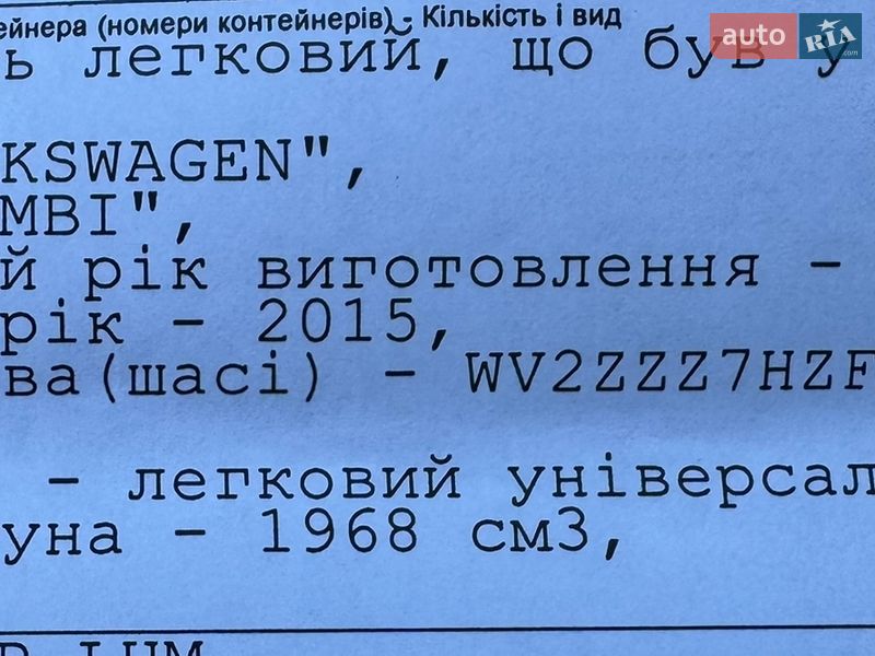 Минивэн Volkswagen Transporter 2015 в Мукачево