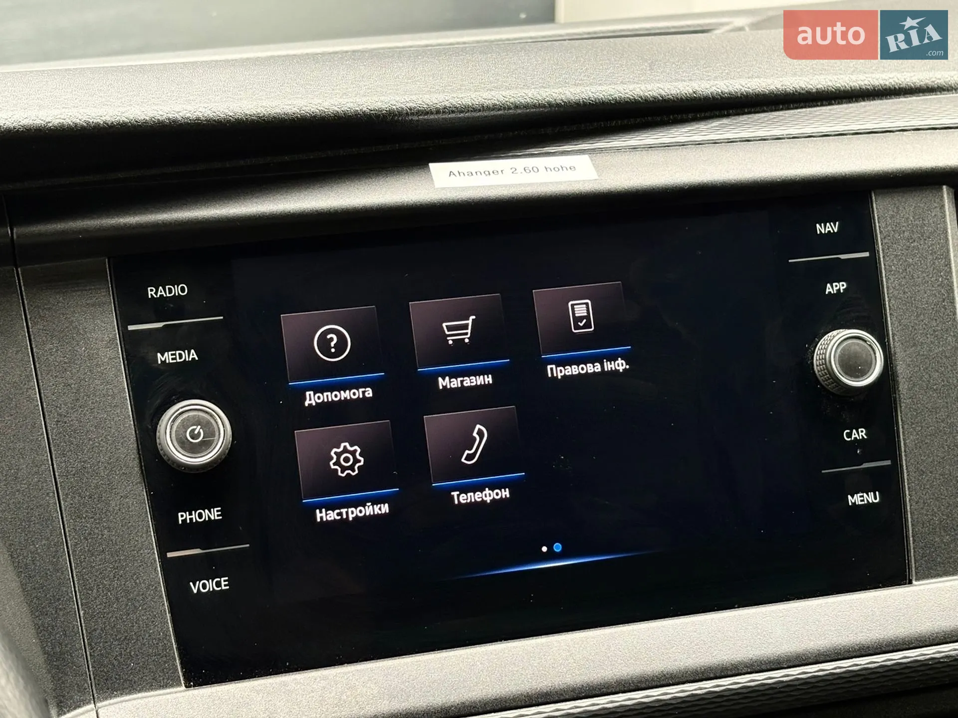 2020 Volkswagen Transporter - мініатюра 44
