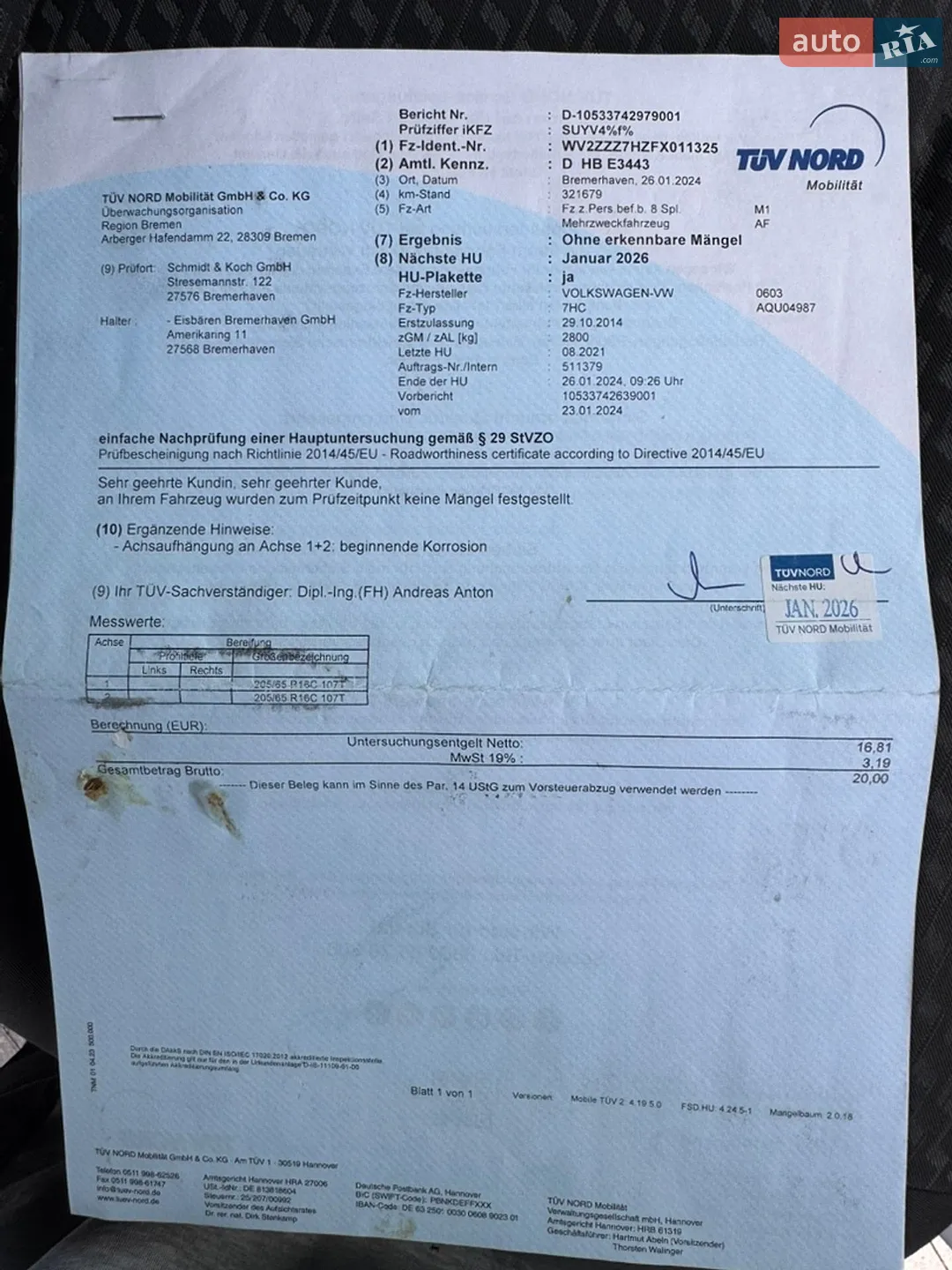 2014 Volkswagen Transporter - мініатюра 39