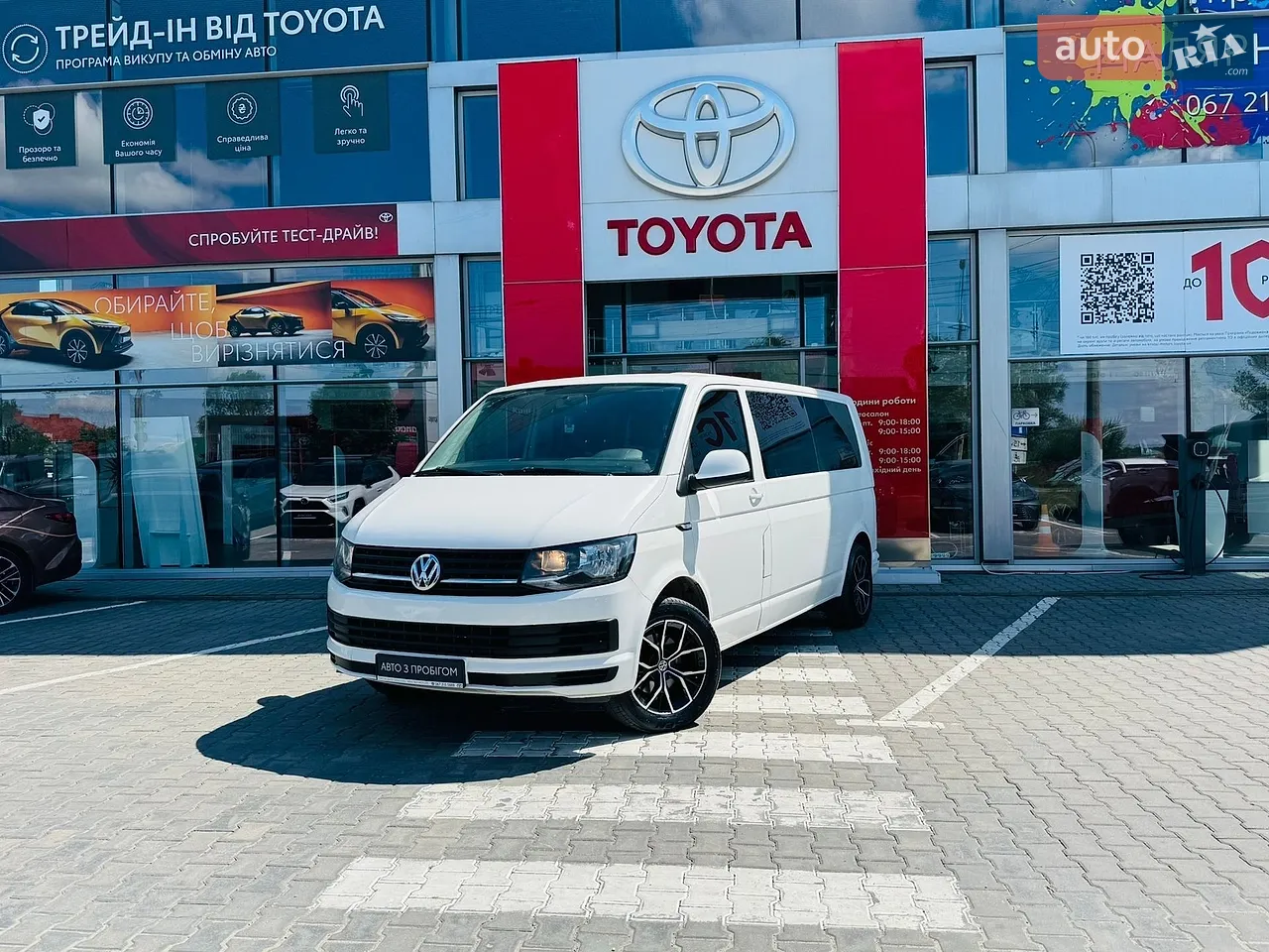2015 Volkswagen Transporter - мініатюра 22