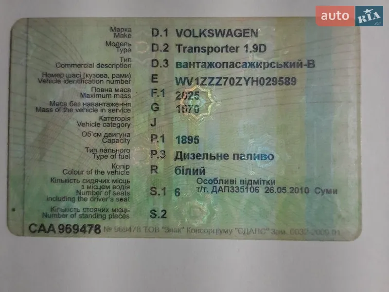 Volkswagen Transporter 1999