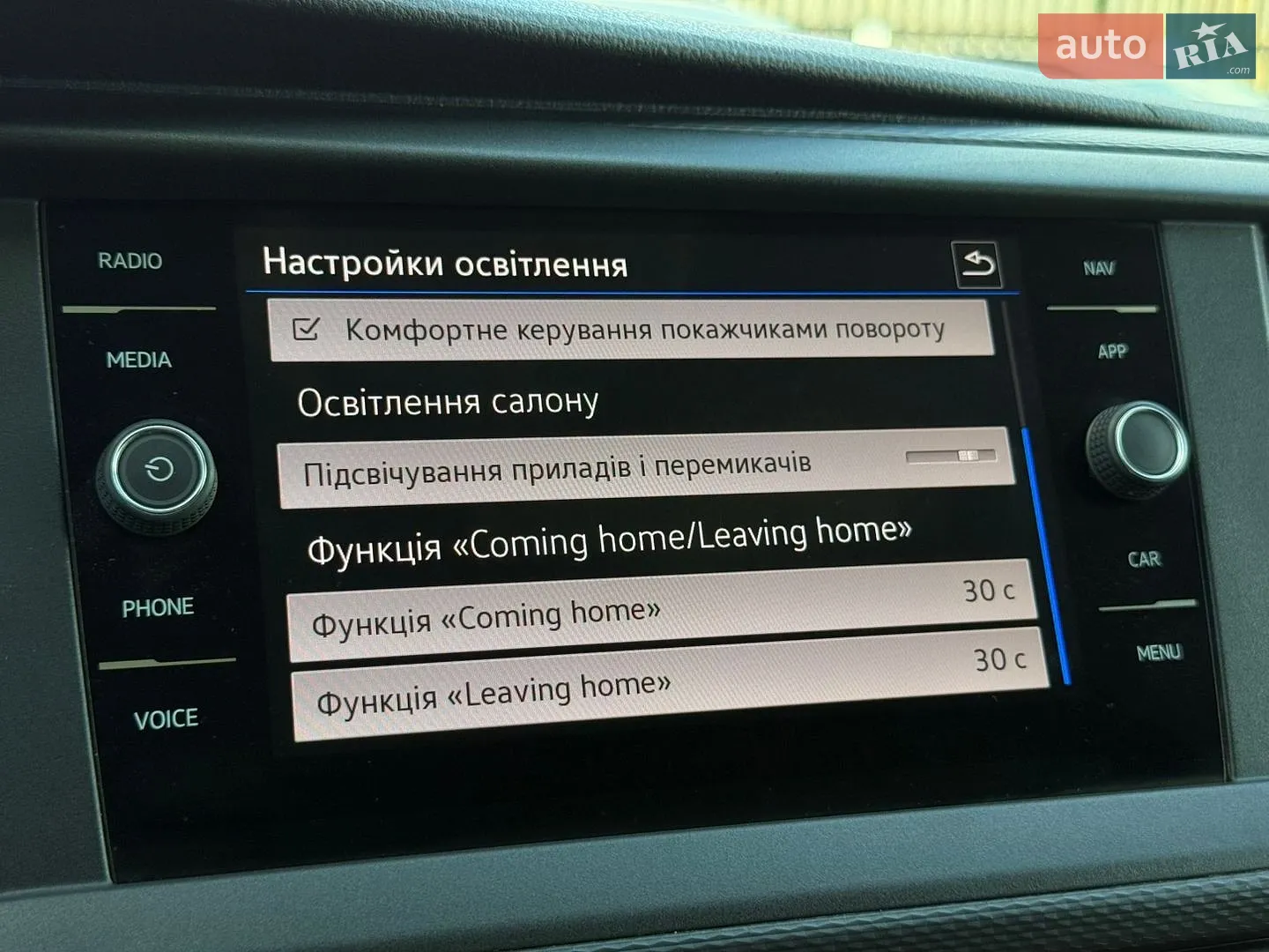 2023 Volkswagen Transporter - мініатюра 62