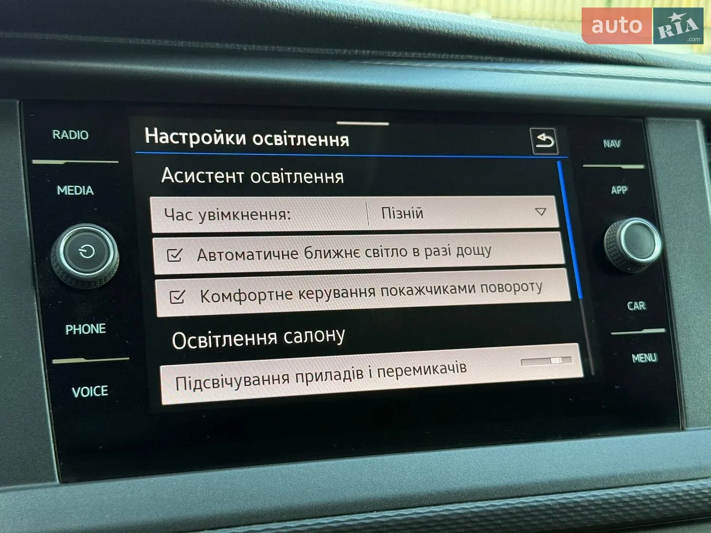 2023 Volkswagen Transporter - мініатюра 61