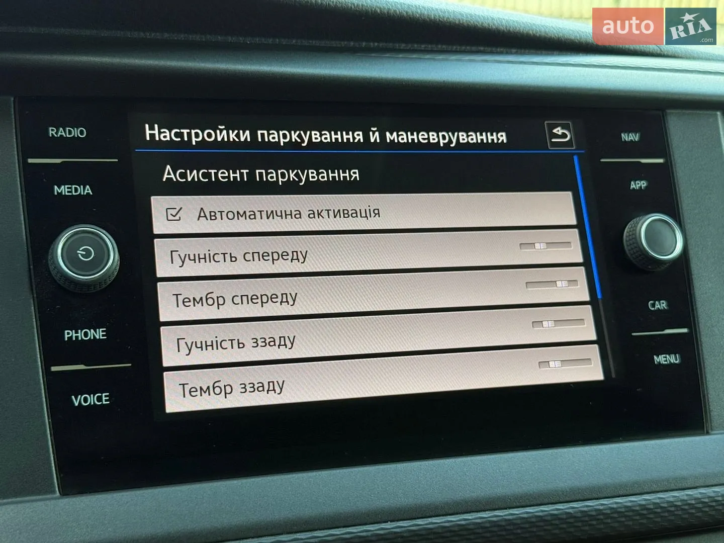 2023 Volkswagen Transporter - мініатюра 63