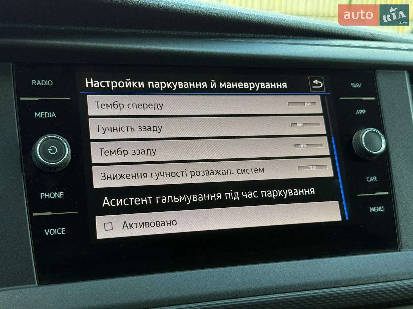 2023 Volkswagen Transporter - мініатюра 64