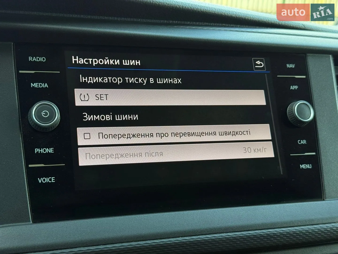 2023 Volkswagen Transporter - мініатюра 60