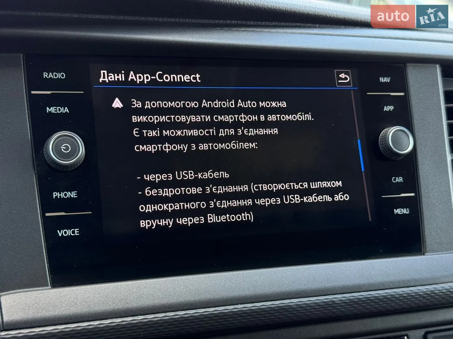 2023 Volkswagen Transporter - мініатюра 68