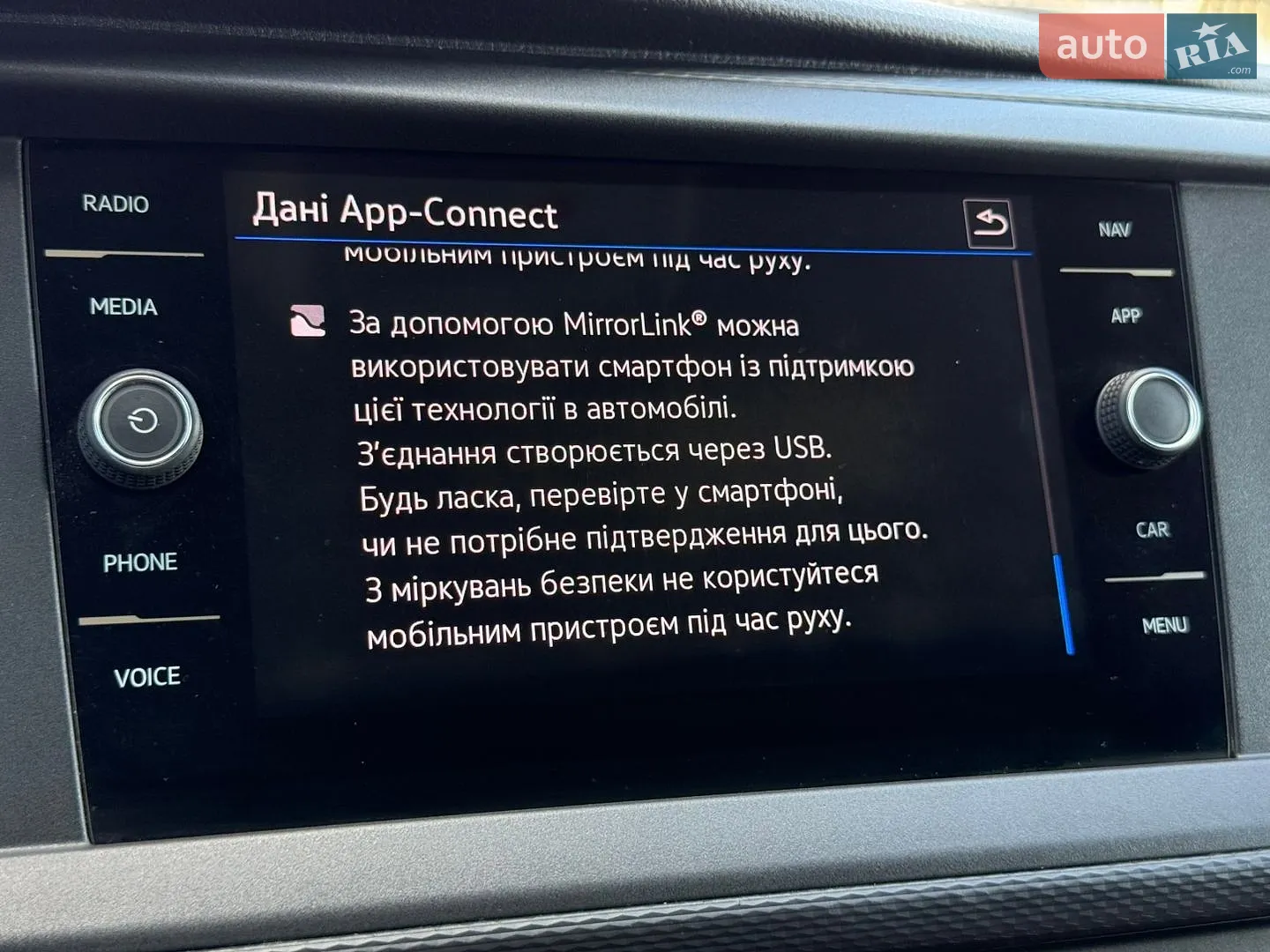 2023 Volkswagen Transporter - мініатюра 69