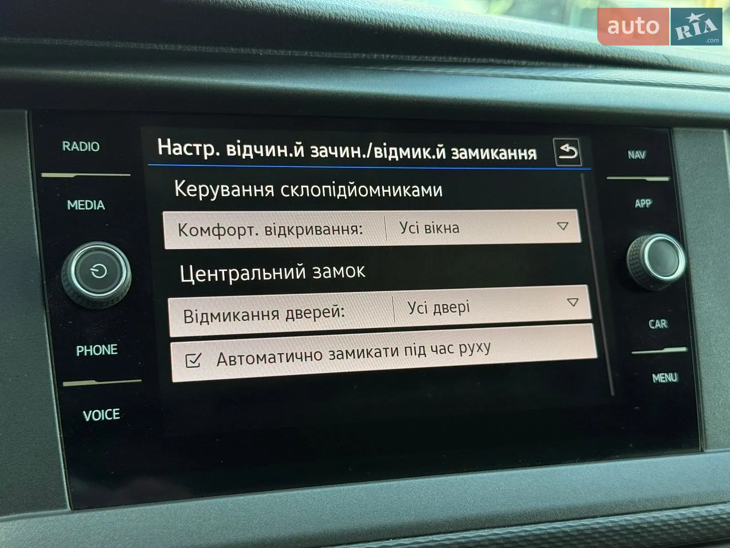 2023 Volkswagen Transporter - мініатюра 66
