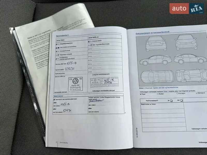 Хэтчбек Volkswagen Up 2014 в Тернополе документ 3 фото Хэтчбек Volkswagen Up 2014 в Тернополе документ