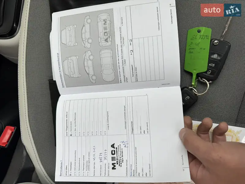 Хетчбек Volkswagen Up 2015 в Тернополі документ