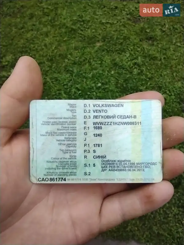 Седан Volkswagen Vento 1992 в Львові документ