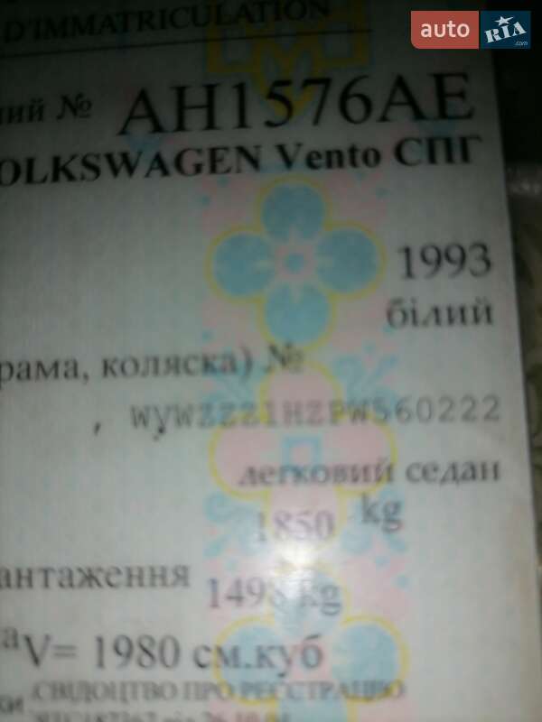Седан Volkswagen Vento 1993 в Константиновке (Краматорского района)