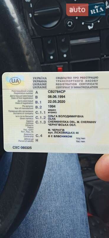 Седан Volvo 460 1994 в Варве