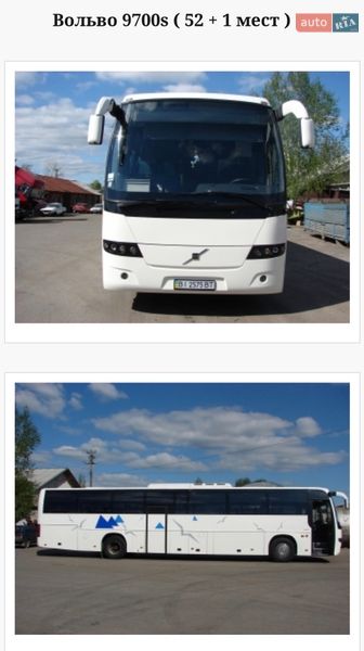 Туристический / Междугородний автобус Volvo B12 2002 в Кременчуге