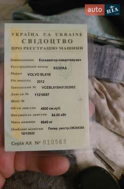 Экскаватор погрузчик Volvo BL 61B 2012 в 