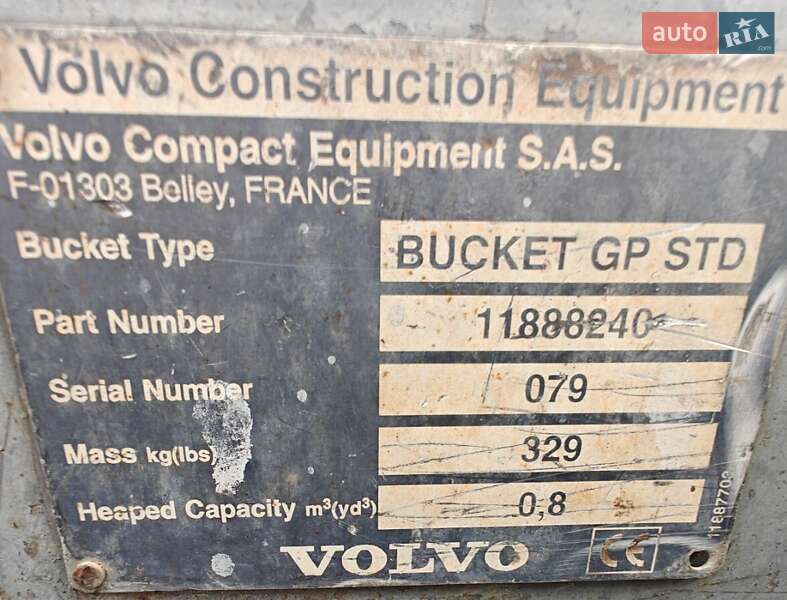 Фронтальні навантажувачі Volvo BL 61B 2008 в Дніпрі