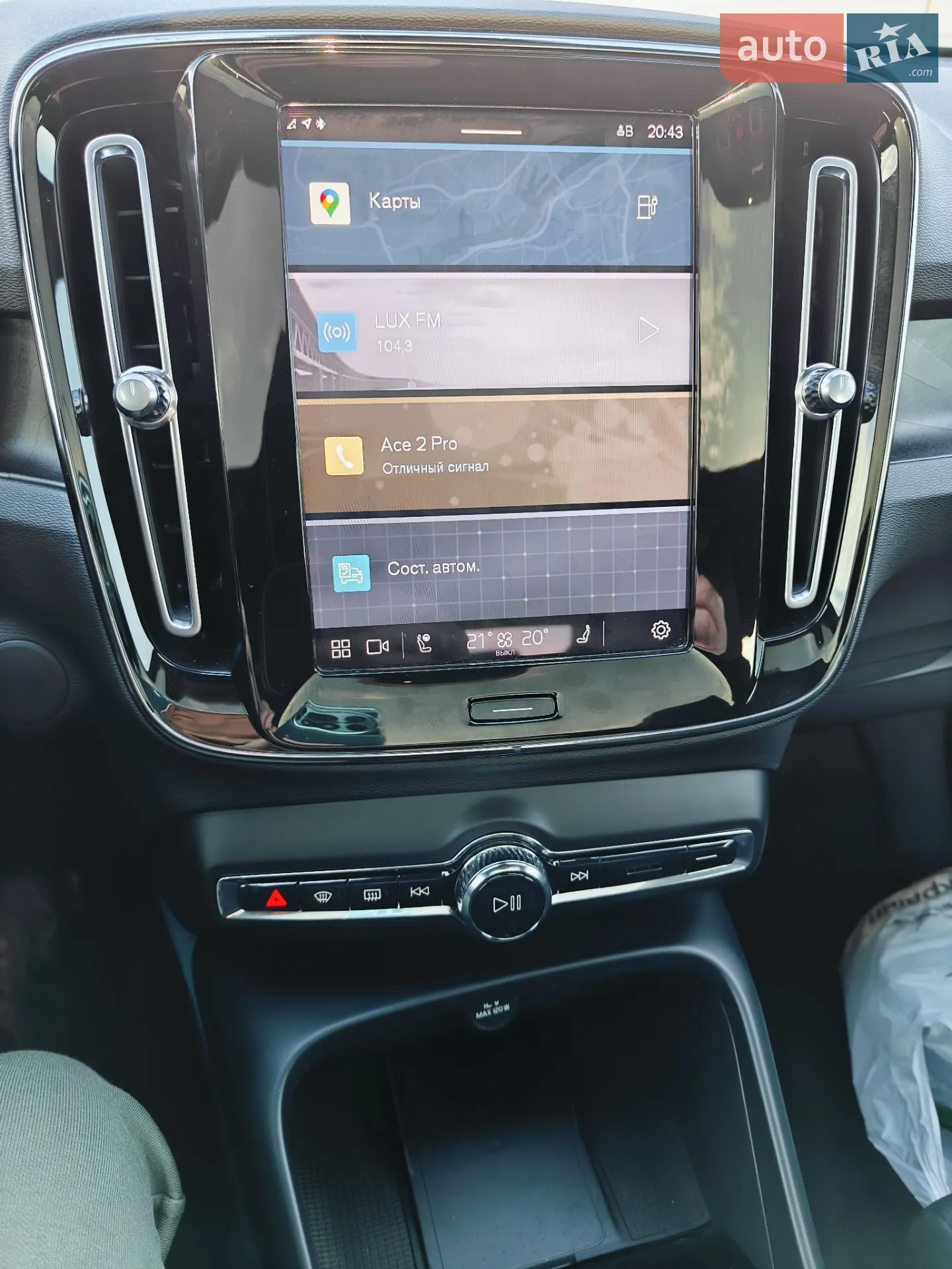 2022 Volvo C40 - мініатюра 34