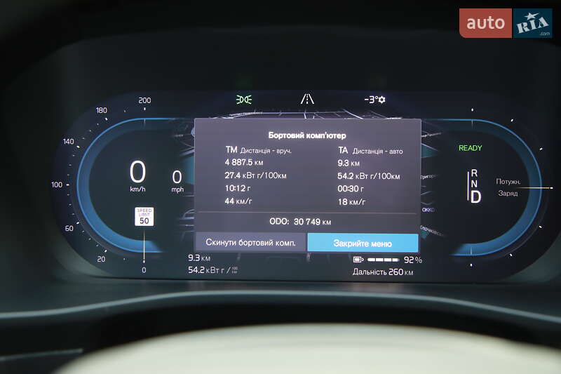 Внедорожник / Кроссовер Volvo C40 Recharge 2022 в Харькове фото 27 Внедорожник / Кроссовер Volvo C40 Recharge 2022 в Харькове