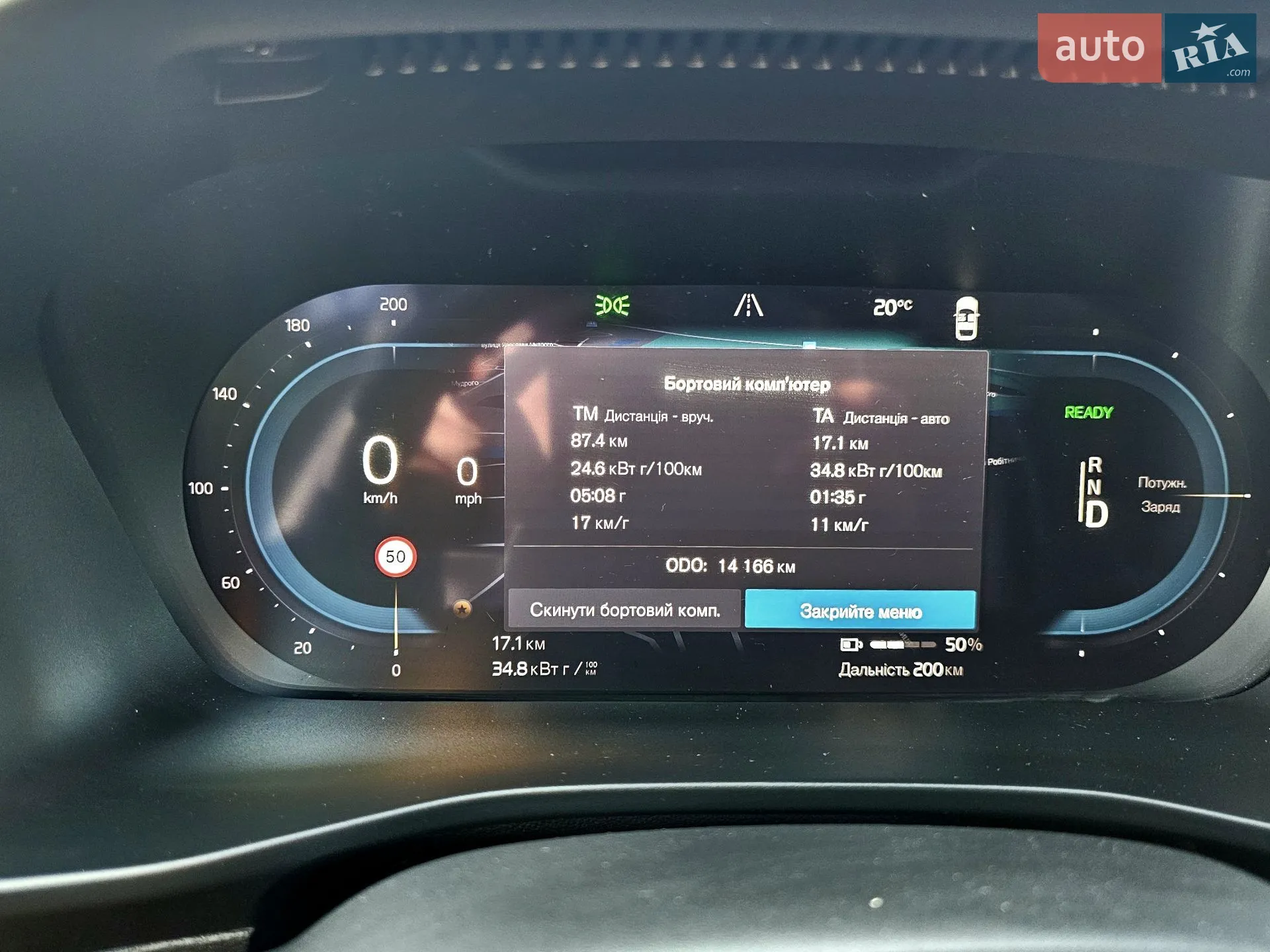 2023 Volvo C40 - мініатюра 23