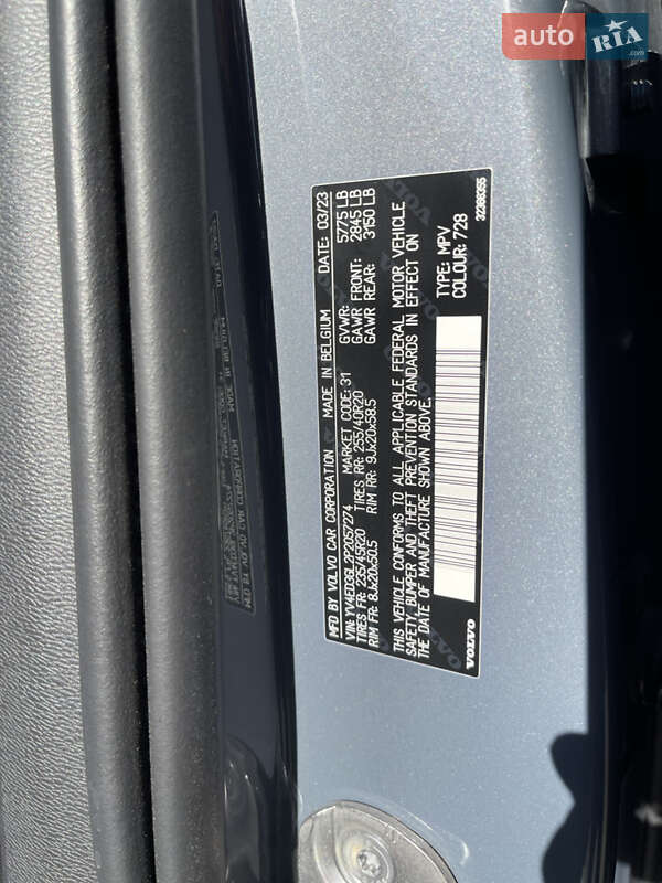 Позашляховик / Кросовер Volvo C40 Recharge 2023 в Дніпрі